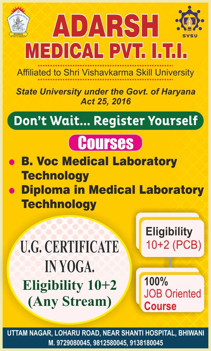 Adarsh Medical Course