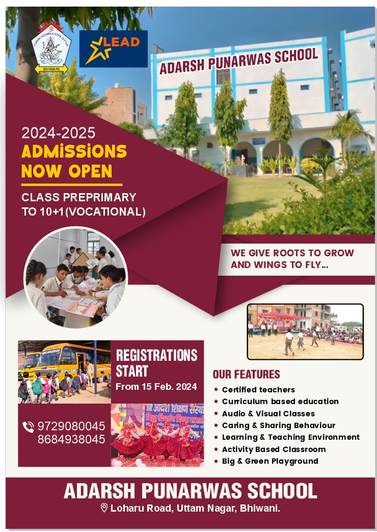 School Admission