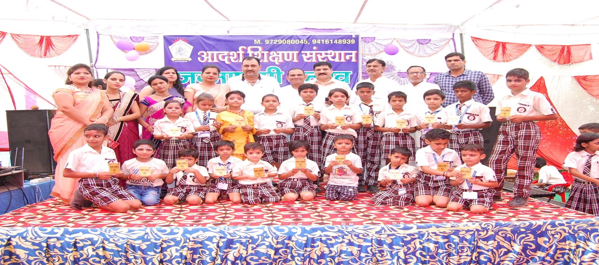 Child Helpline 1098