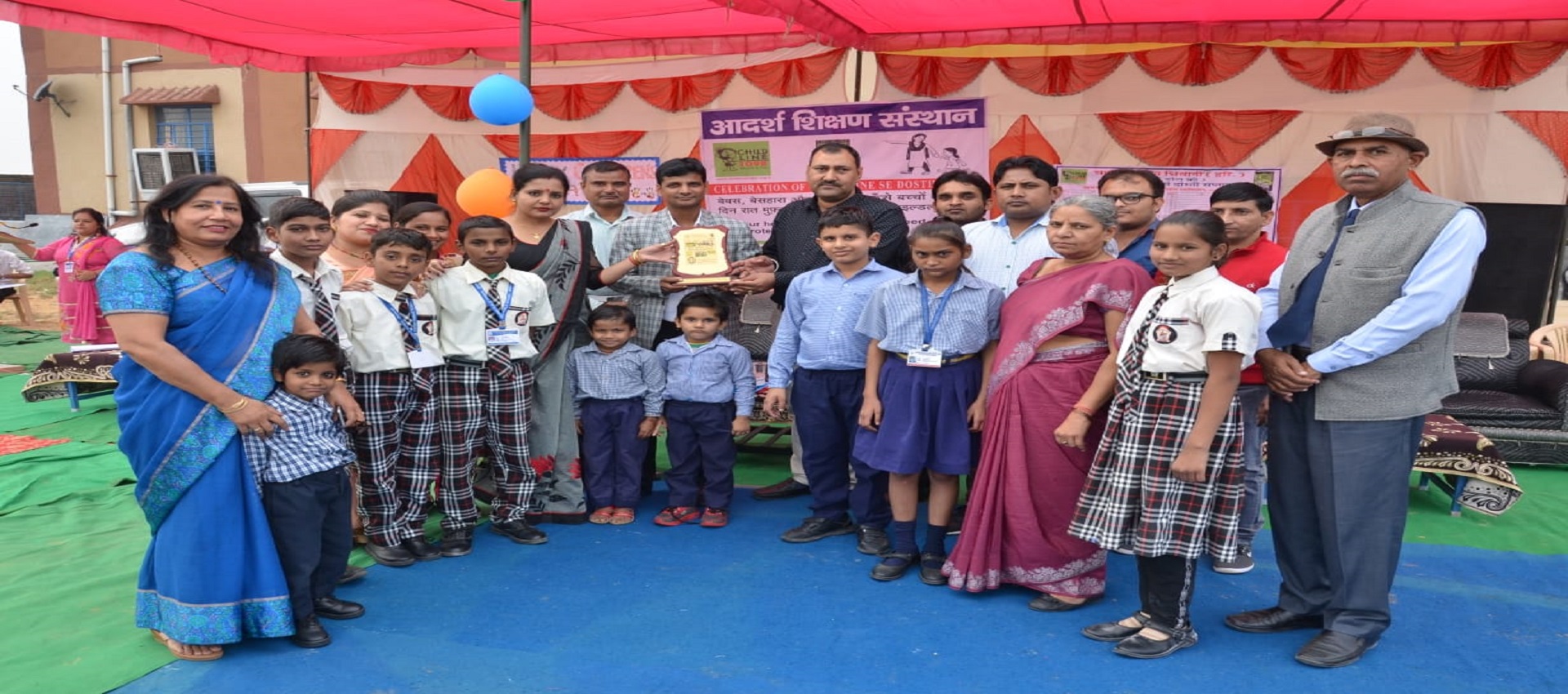 Children's Day Celebration
